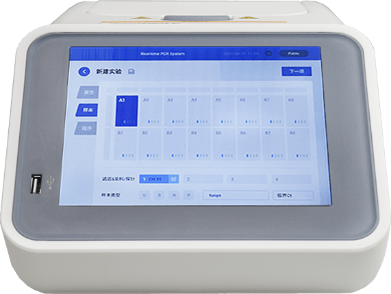 荧光PCR检测仪
